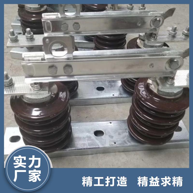 【隔离刀闸】GW9-15KV/630A