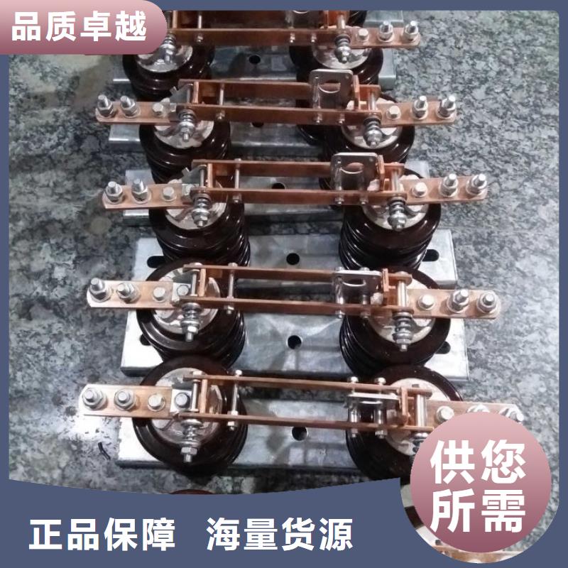 10KV单级隔离开关GW9-10KV/200A