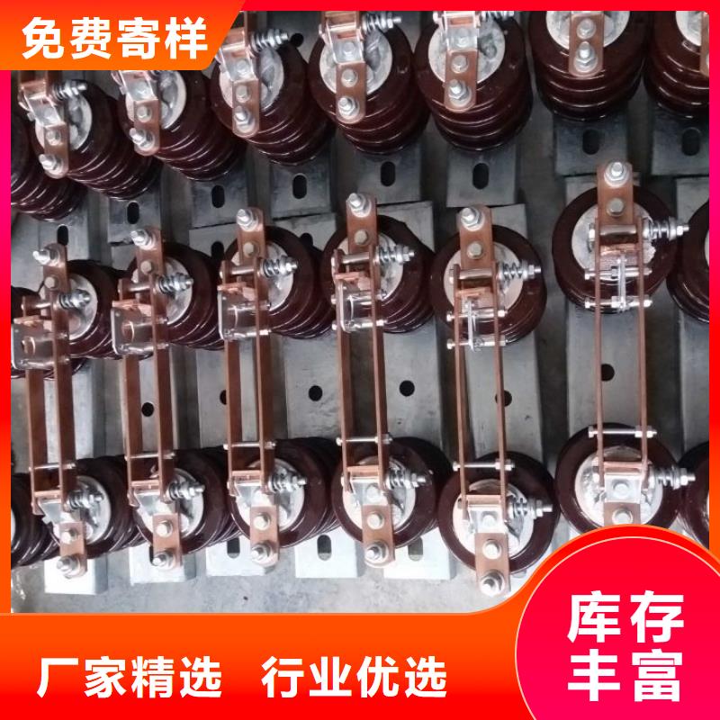 【单极隔离开关】HGW9-15KV/630A