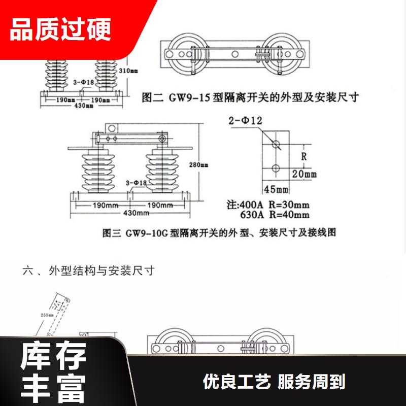 10KV单级隔离开关GW9-10KV/200A