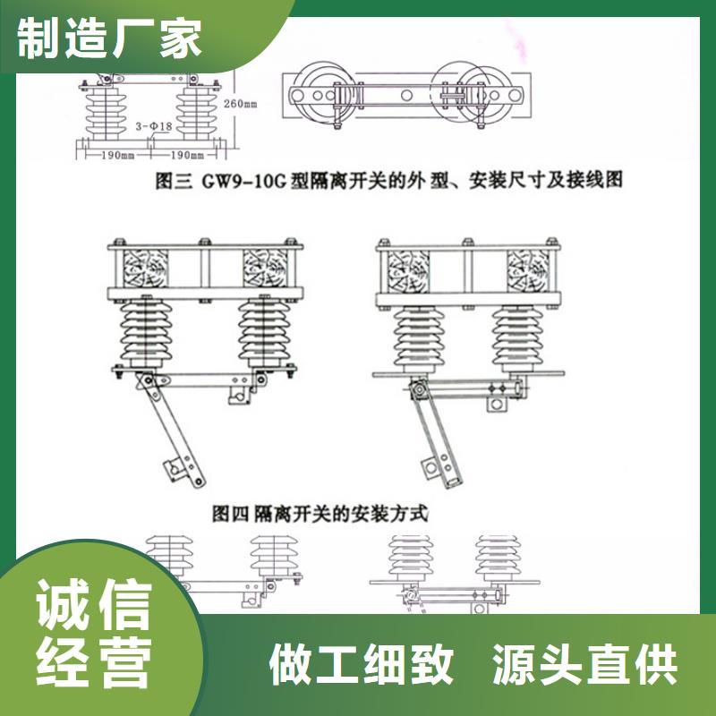 品牌：羿振HGW9-15KV/1250A户外高压交流隔离开关