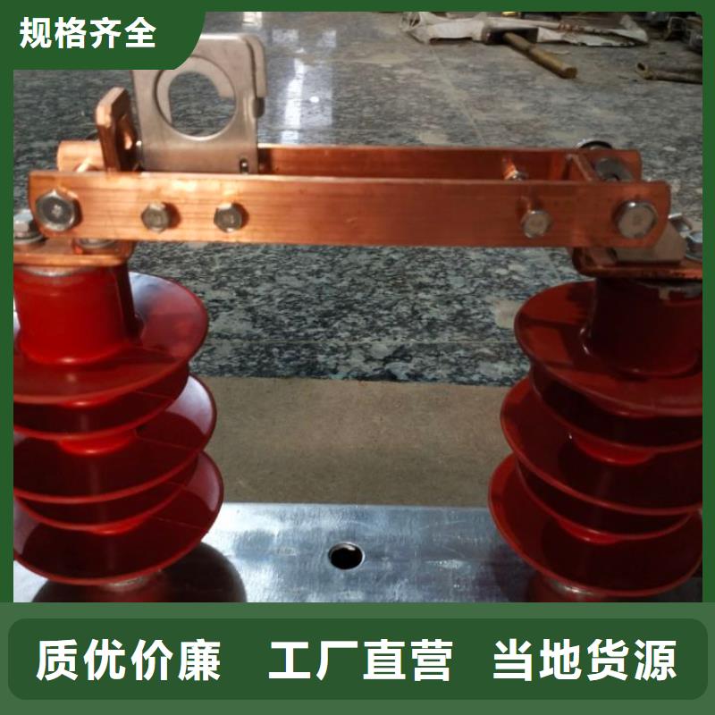 10KV单级隔离开关HGW9-15KV/630