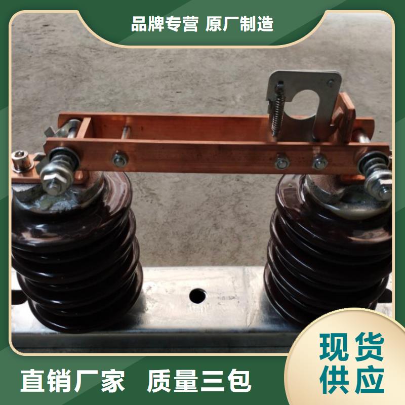 _户外高压隔离开关HGW9-15KV/400