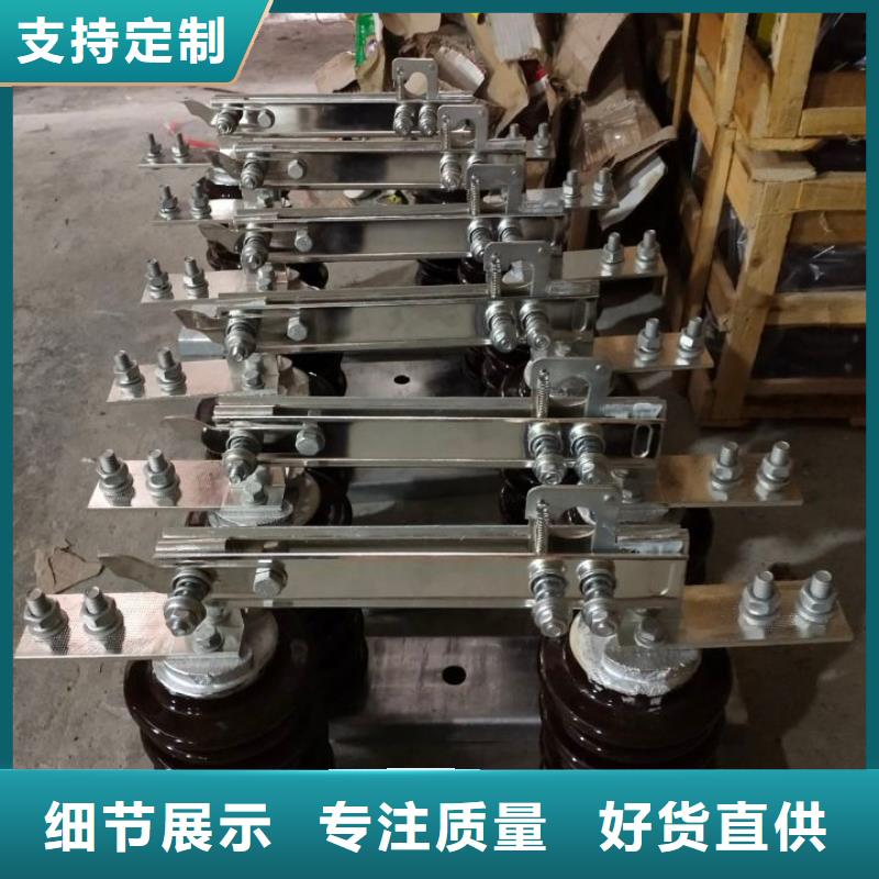 品牌：【羿振电气】35KV风电专用隔离开关HGW9-35KV/630高压隔离开关生产厂家