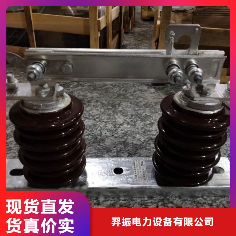 交流三相隔离开关HGW9-10KV/1250