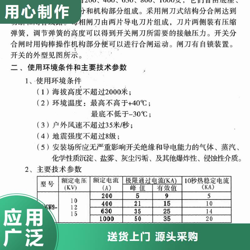 【羿振电力】户外高压交流隔离开关：HGW9-35/1000A欢迎咨询