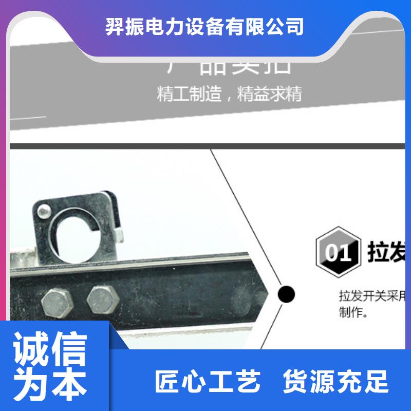 【羿振电力】户外高压交流隔离开关：GW9-10W/1250A源头好货