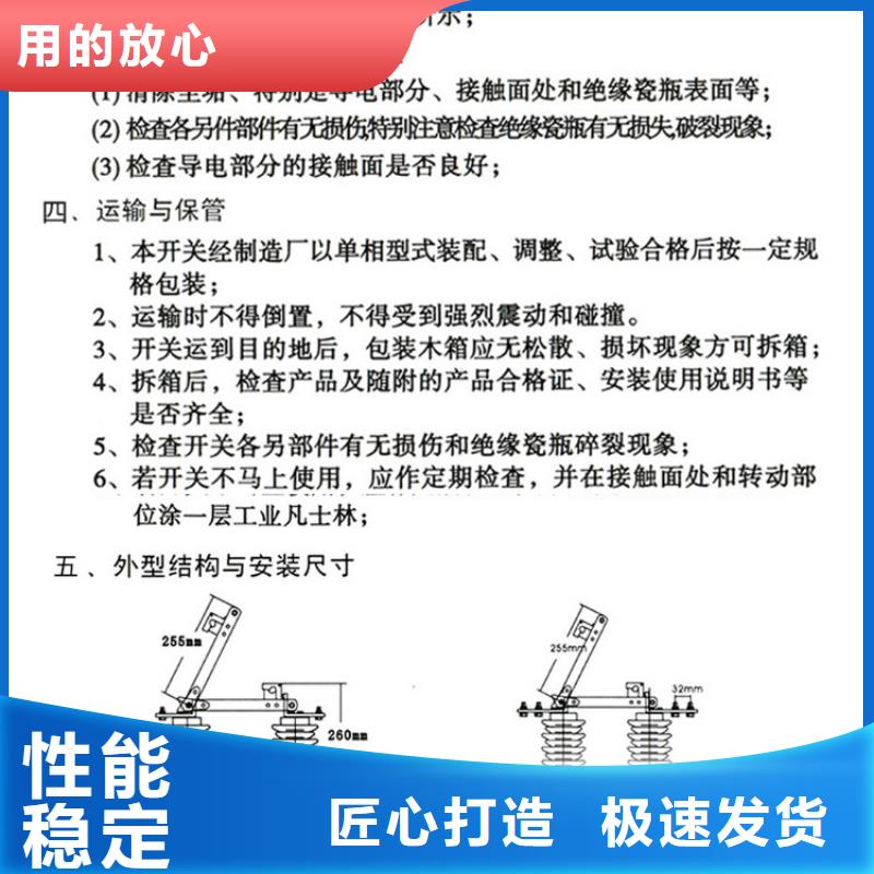 【隔离开关】GHW9-10/1000