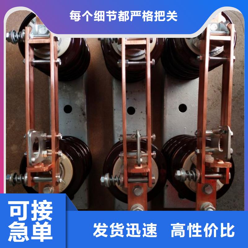 10KV单级隔离开关GW9-10KV/200A