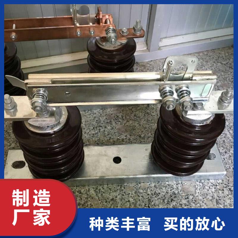 GW9-10G/400户外高压交流隔离开关