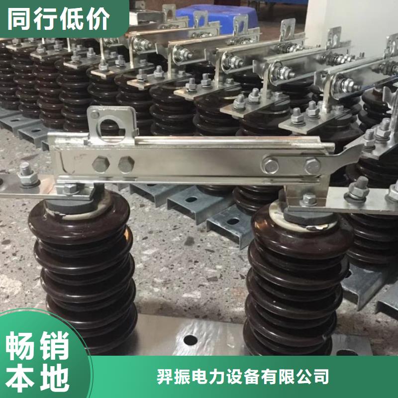 品牌：羿振GW9-35KV/200A