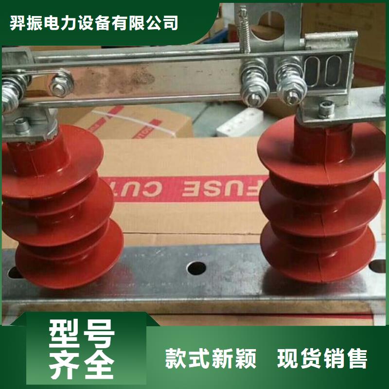 高压隔离开关GW9-12KV/200A