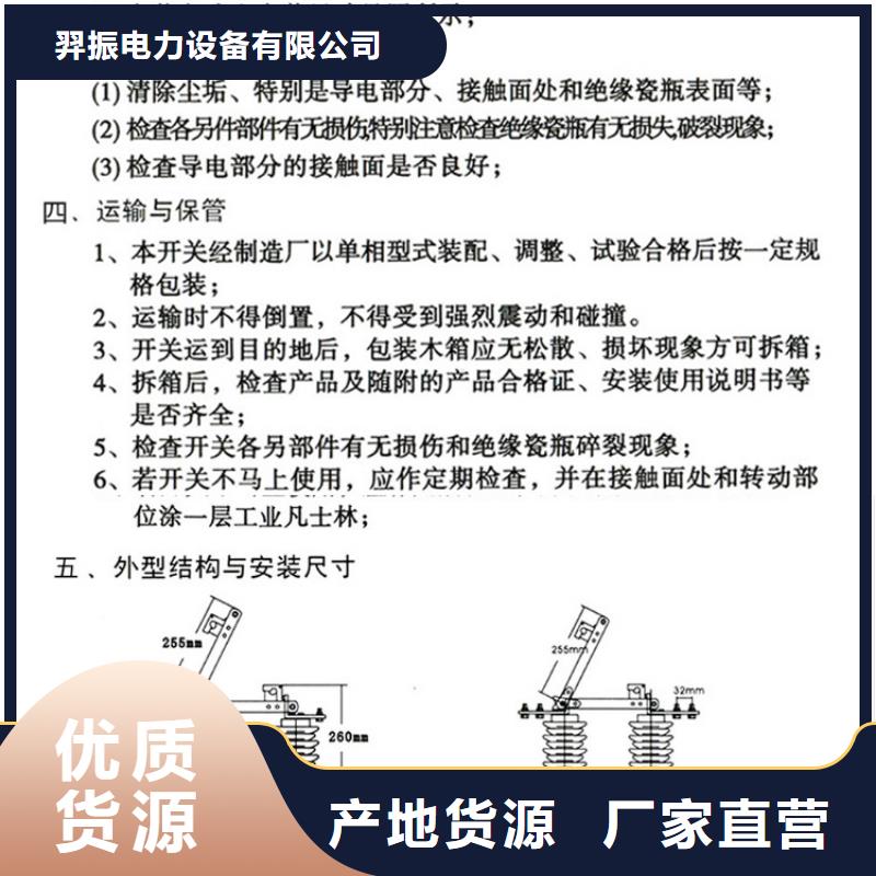 【羿振电力】户外高压交流隔离开关：GW9-10W/1250A源头好货