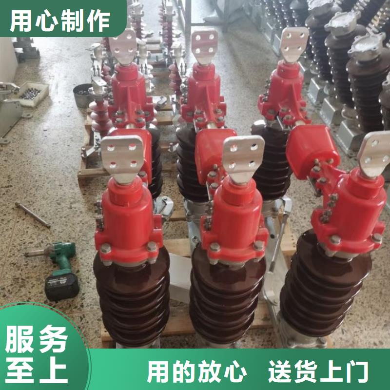 高压隔离开关GW5-35/1250A-GW5-35D/630A