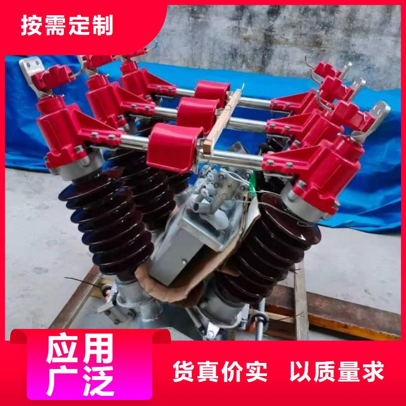 户外高压隔离开关GW5A-220/2000A