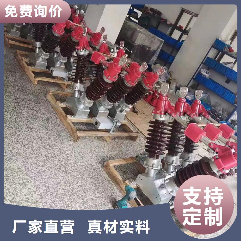 户外高压隔离开关GW5A-220/2000A