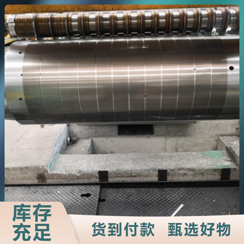 为您精心挑选<昌润和>30QG090取向硅钢直供厂家