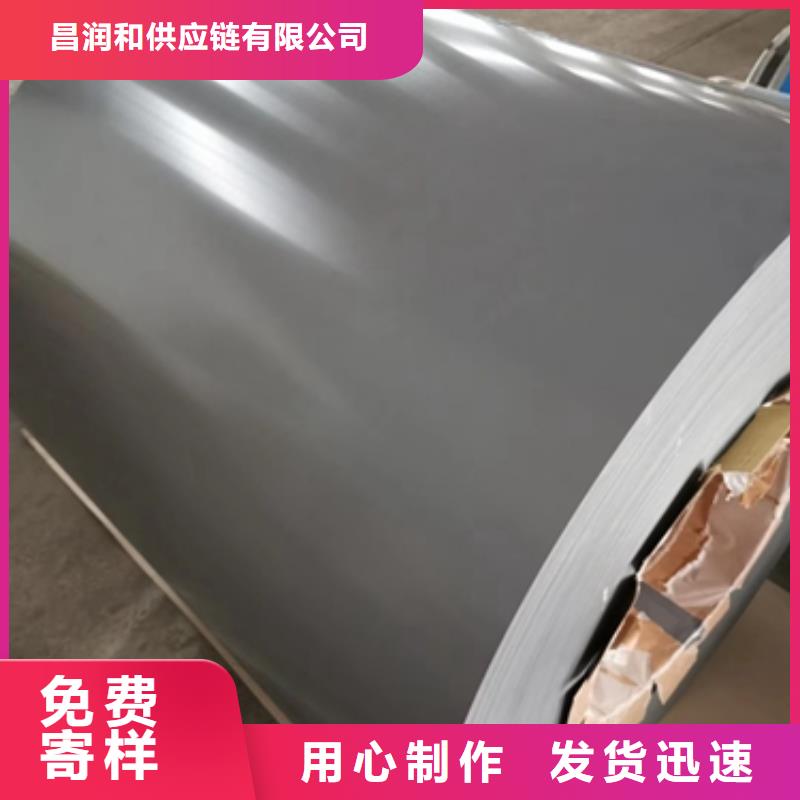 覆铝锌S250GD+AZ【修饰词