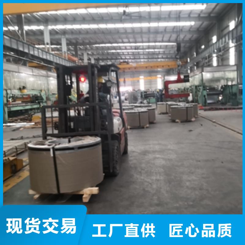 产地工厂(昌润和)B340/590DPD+Z宝钢镀锌板