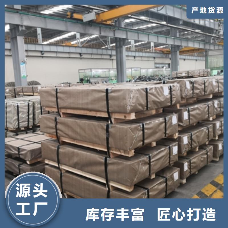 厂家直销规格多样(昌润和)H420LAD+Z镀锌高强钢板良心厂家