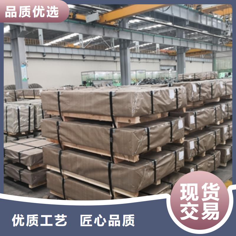 产地工厂(昌润和)B340/590DPD+Z宝钢镀锌板
