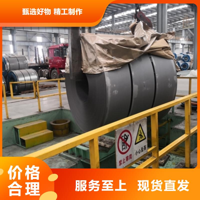 BWELD900QL2/4	宝钢结构高强钢热轧工程高强钢放心购买