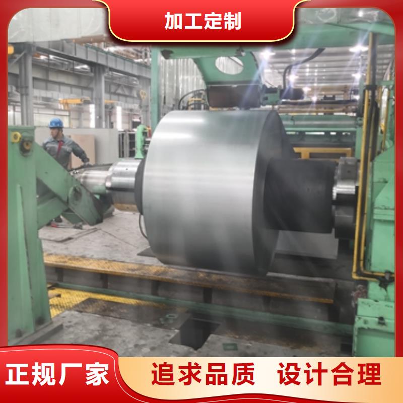 BWELD900QL2/4	宝钢结构高强钢热轧工程高强钢放心购买