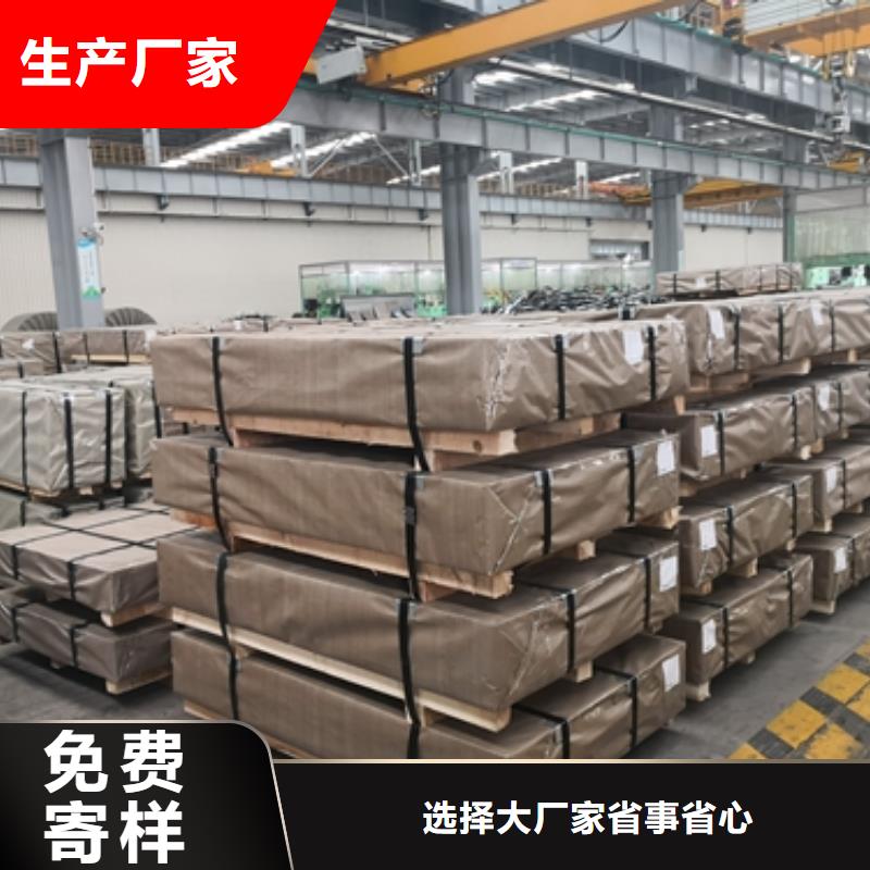 专业生产品质保证<昌润和>S355MC宝钢汽车钢