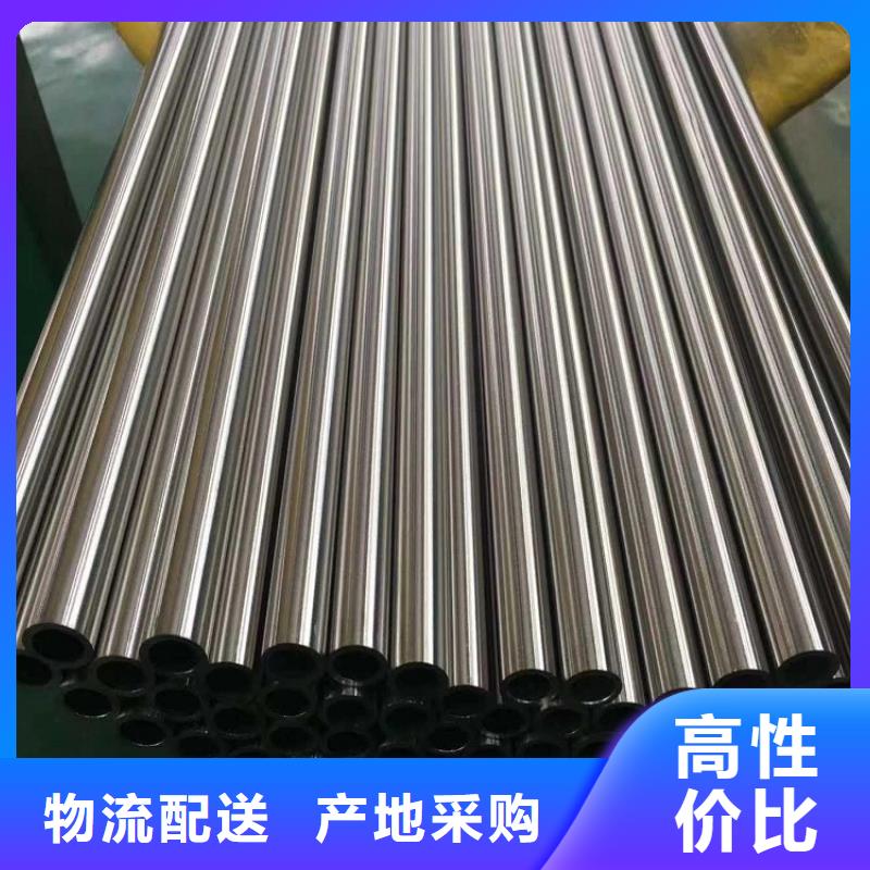 【不锈钢管】-高压锅炉管品质保障售后无忧贝格合金管