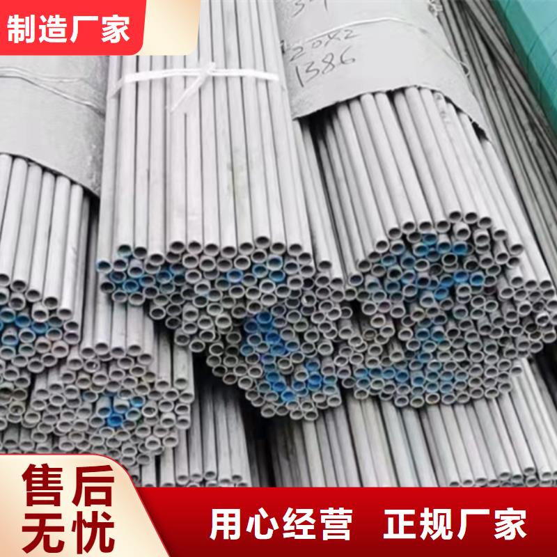 合金管视频-合金管(贝格)覆盖地域广西省梧州市蒙山|岑溪|贵港|南宁|崇左|柳州|贺州|来宾