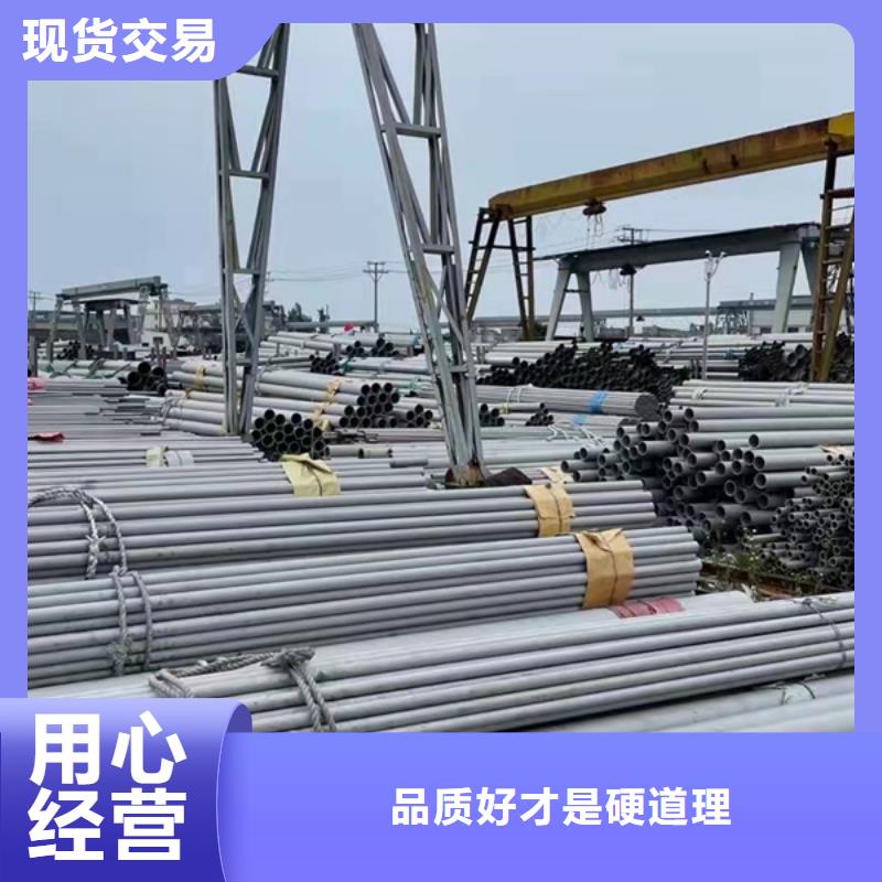 【不锈钢管】-高压锅炉管品质保障售后无忧贝格合金管