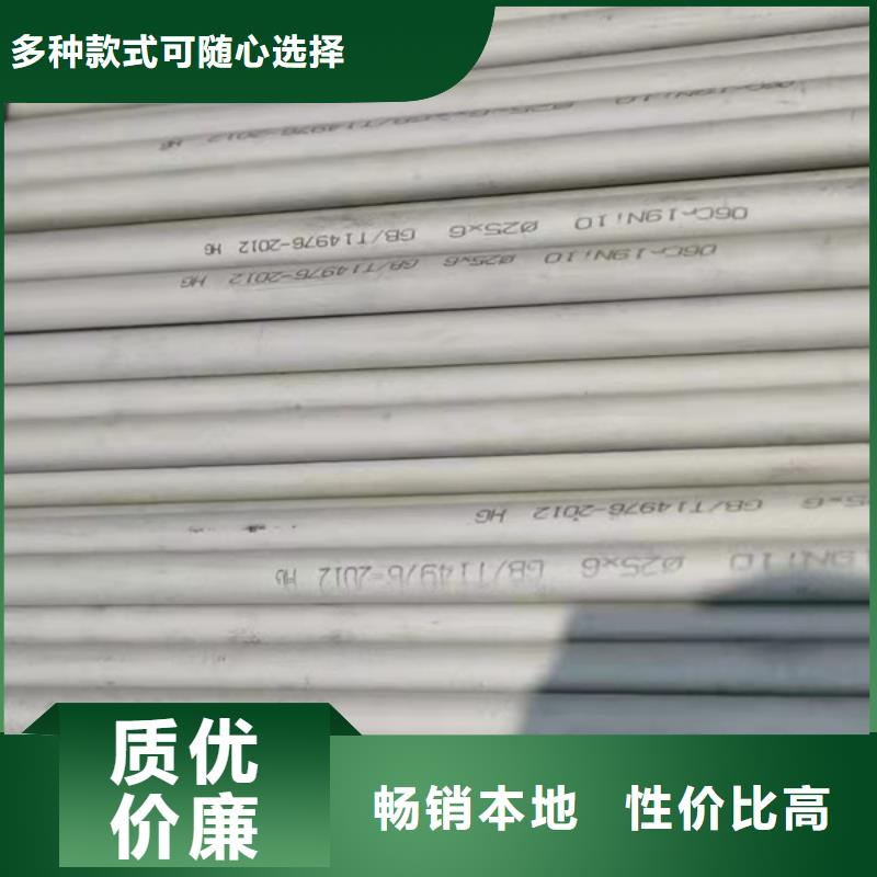 【不锈钢管】-高压锅炉管品质保障售后无忧贝格合金管