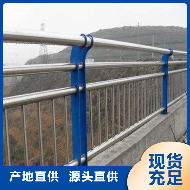 不锈钢复合管隔离护栏量大优惠