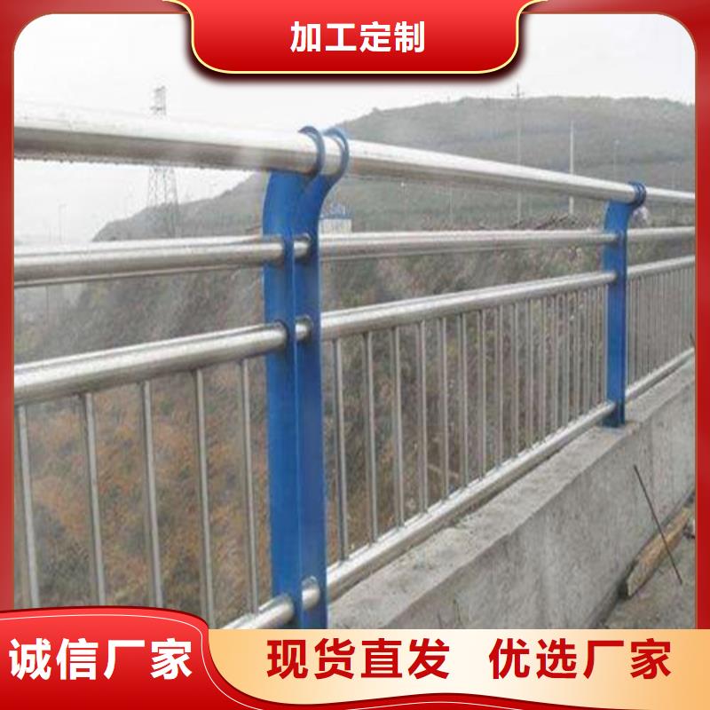 {常顺}不锈钢复合管楼梯栏杆代理商