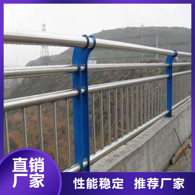 不锈钢碳素钢复合管护栏厂家定制