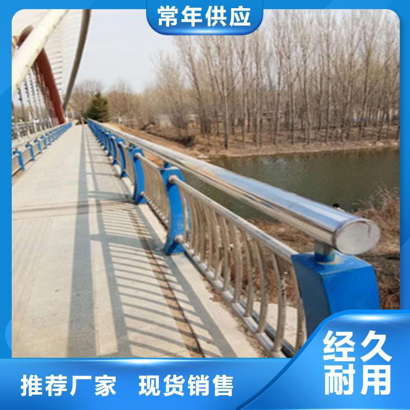 工厂批发【常顺】不锈钢复合管栏杆优质之选