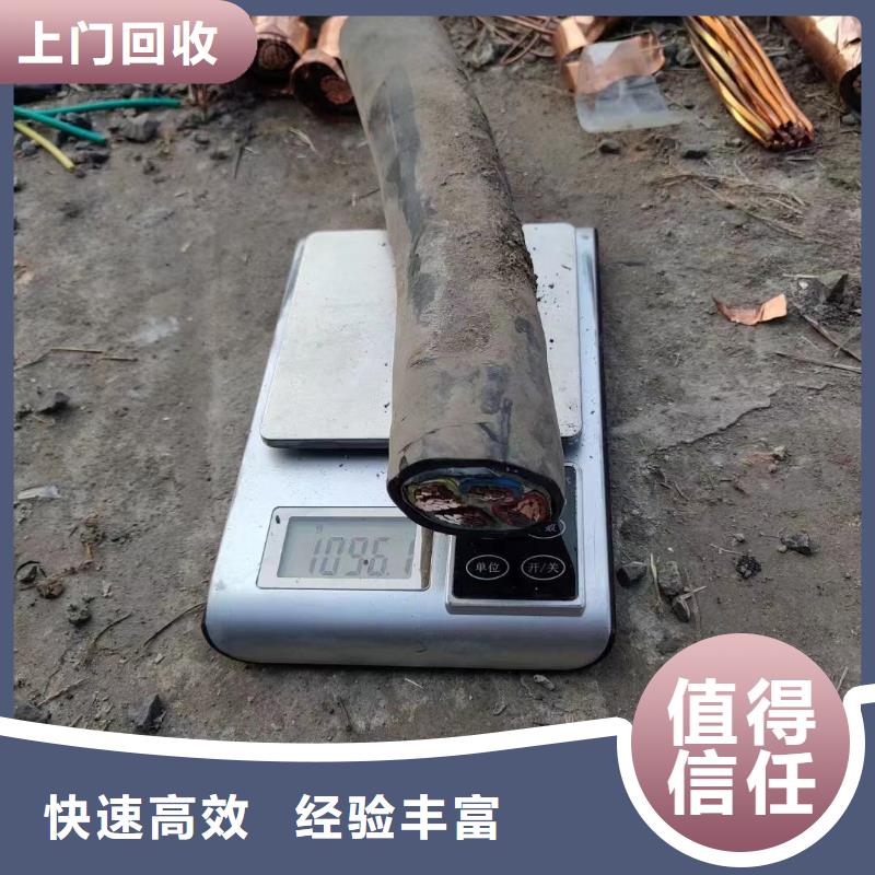 高压电缆皮回收价格厂家报价二手电线