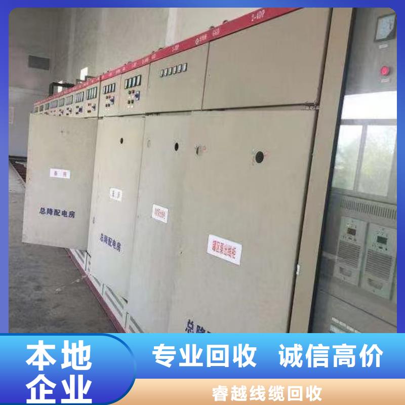 梯级式电缆桥架视频-宁德市梯级式电缆桥架-附近可服务区域福安|古田|三明|漳州|泉州|南平
