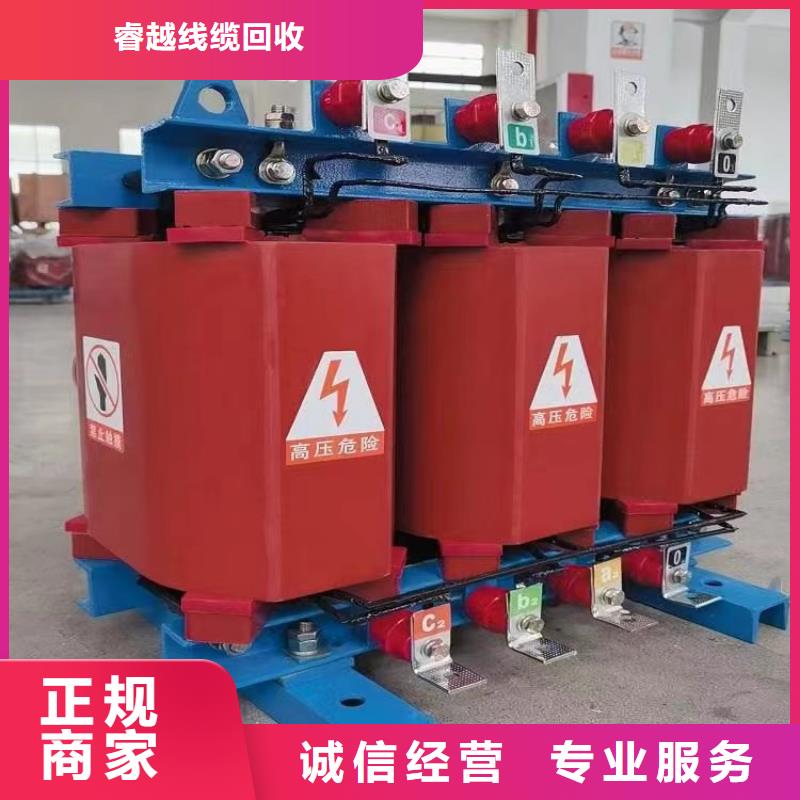 睿越梯级式电缆桥架电缆回收_【 防火喷塑电缆桥架】专业评估sqyangzi.com