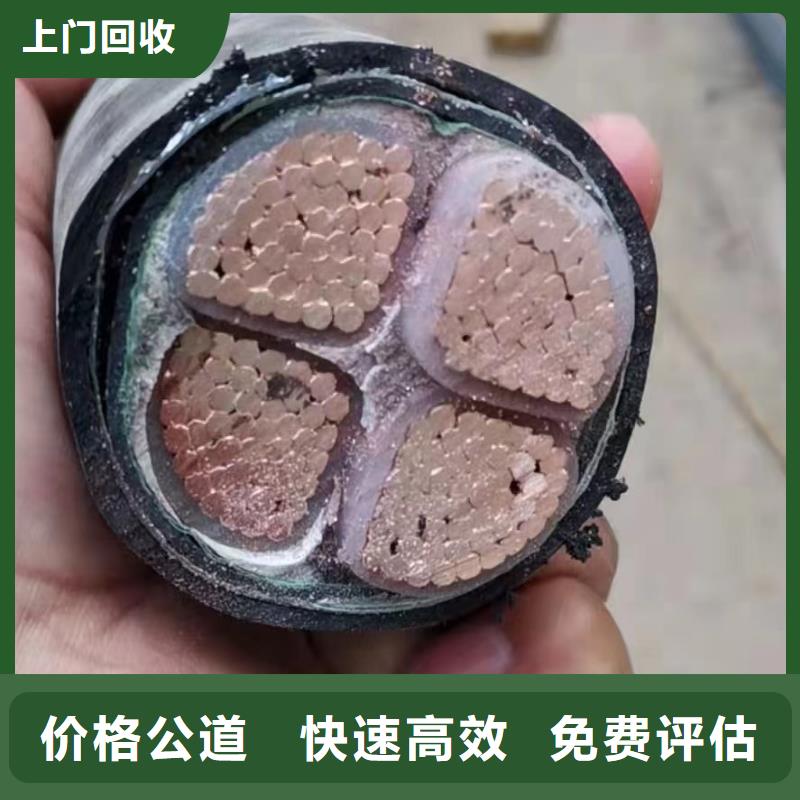 梯级式电缆桥架视频-宁德市梯级式电缆桥架-附近可服务区域福安|古田|三明|漳州|泉州|南平