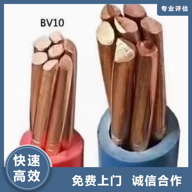 电力电缆回收厂家上门服务-铜铝芯