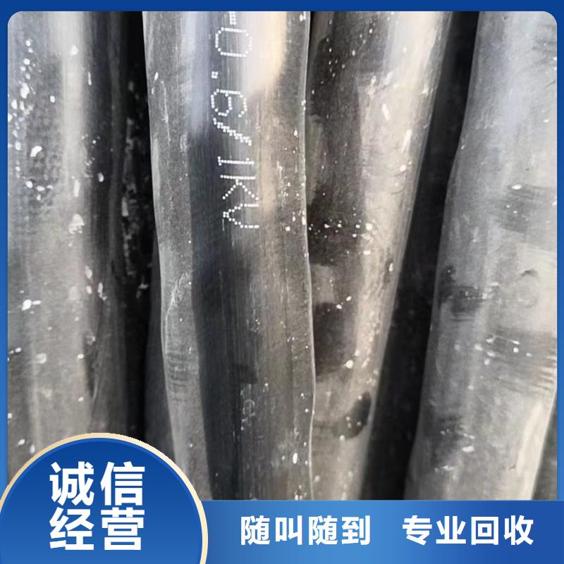 睿越【电缆回收】,铝合金桥架一站式回收-业务覆盖区域|溧水|玄武|南通|泰州|无锡|徐州-商佳通