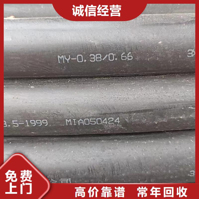 梯级式电缆桥架视频-江苏省南京市睿越梯级式电缆桥架可服务区域雨花台|秦淮|淮安|常州|无锡|连云港|镇江|扬州等