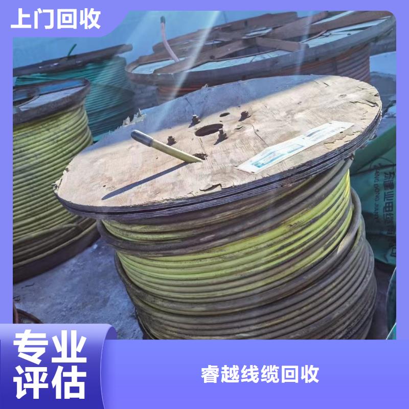 低压电缆回收价放心选择-登门收购