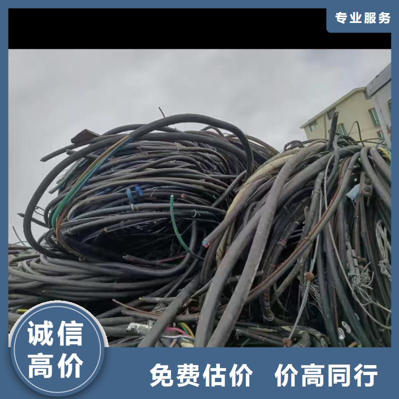 低压电缆回收价放心选择-登门收购