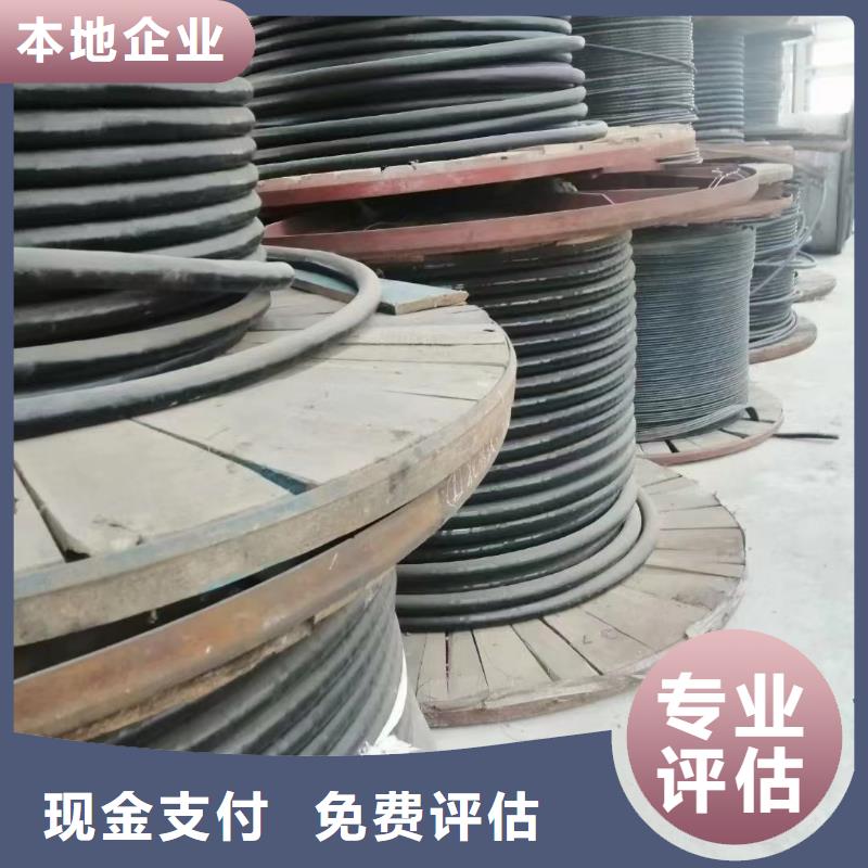 梯级式电缆桥架视频-宁德市梯级式电缆桥架-附近可服务区域福安|古田|三明|漳州|泉州|南平