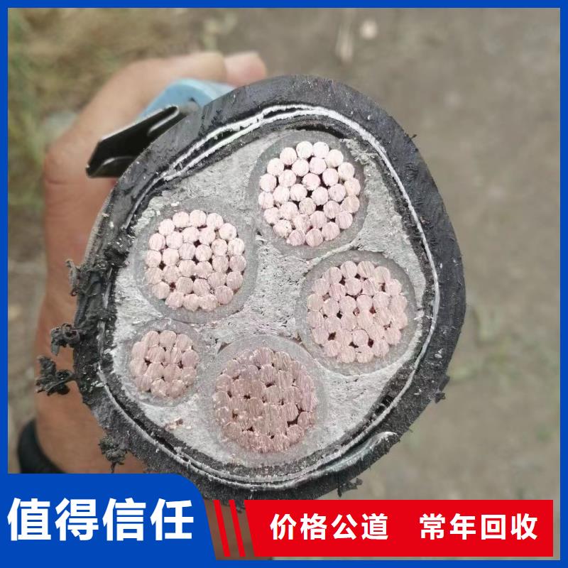 高压电缆皮回收价格厂家报价二手电线