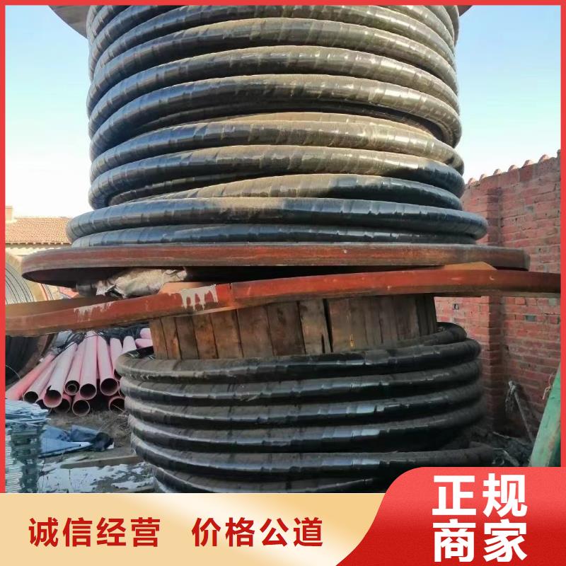 睿越【电缆回收】,铝合金桥架一站式回收-业务覆盖区域|溧水|玄武|南通|泰州|无锡|徐州-商佳通