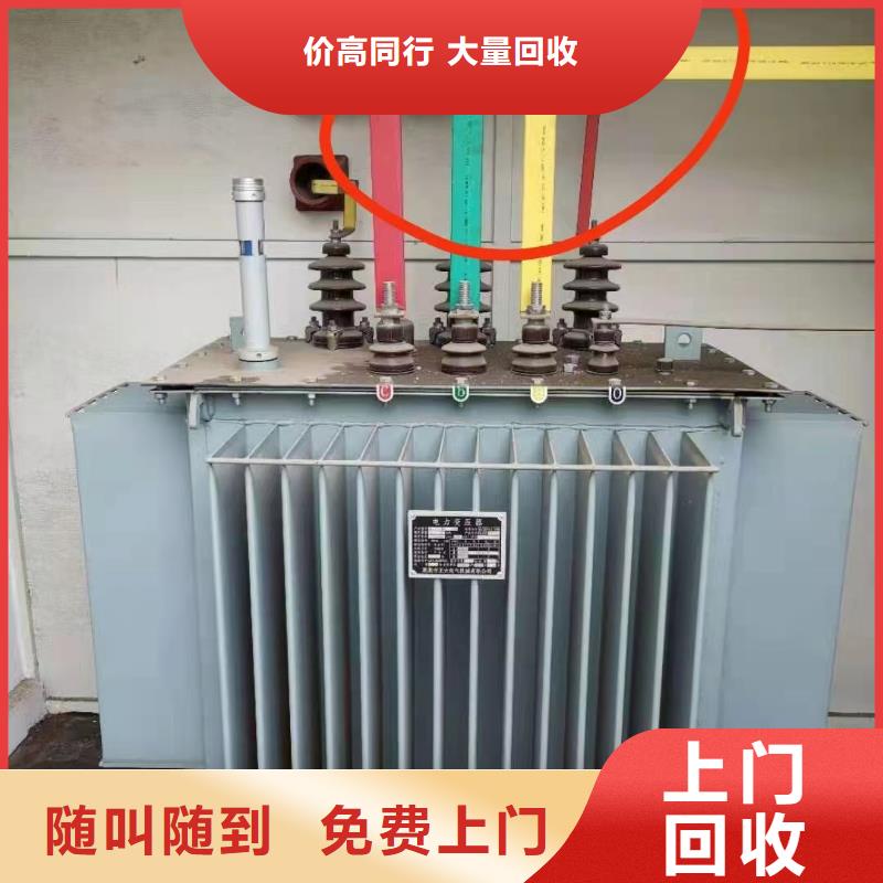 电力电缆回收电话来电咨询-登门收购