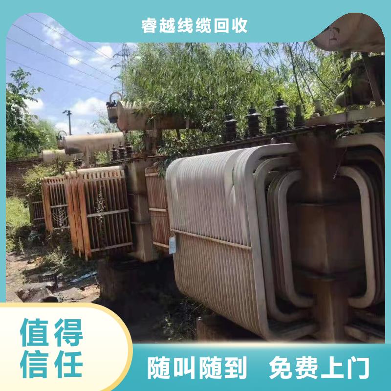 梯级式电缆桥架视频-江苏省南京市睿越梯级式电缆桥架可服务区域雨花台|秦淮|淮安|常州|无锡|连云港|镇江|扬州等